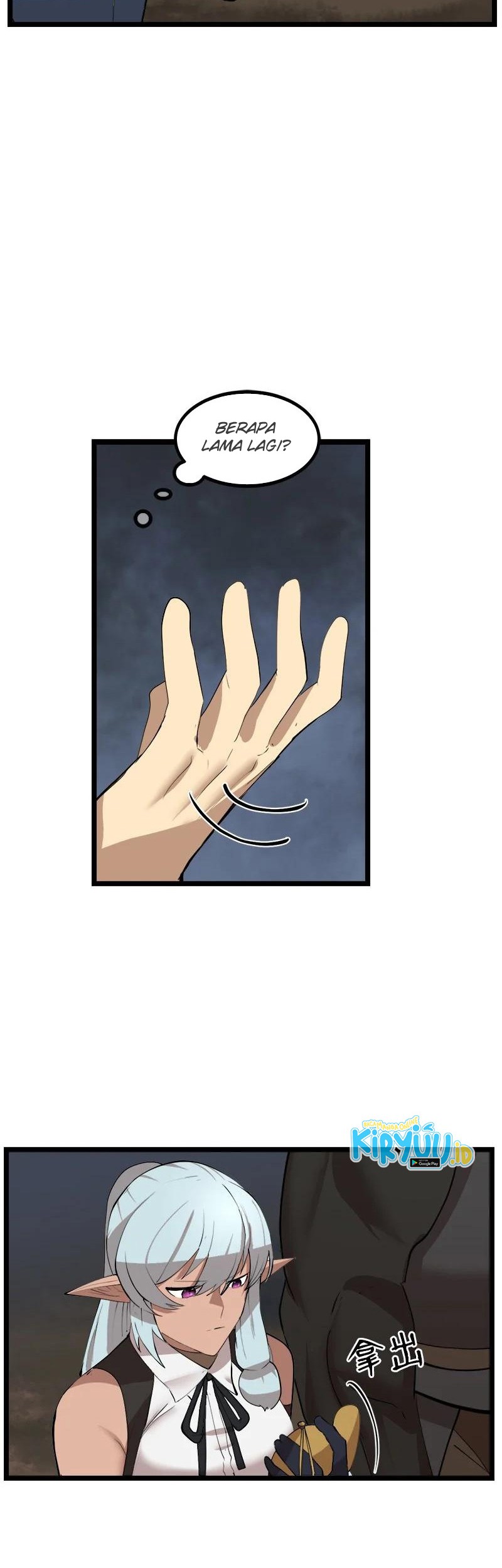 The Dungeon Master Chapter 98 - halaman 11