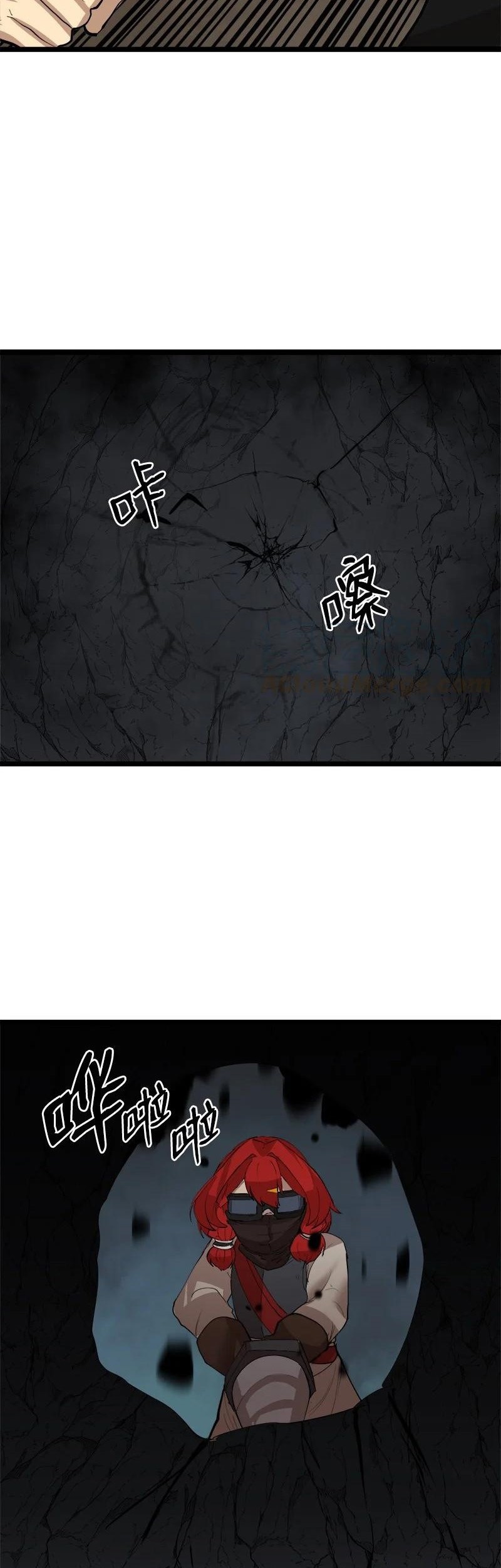 The Dungeon Master Chapter 98 - halaman 16