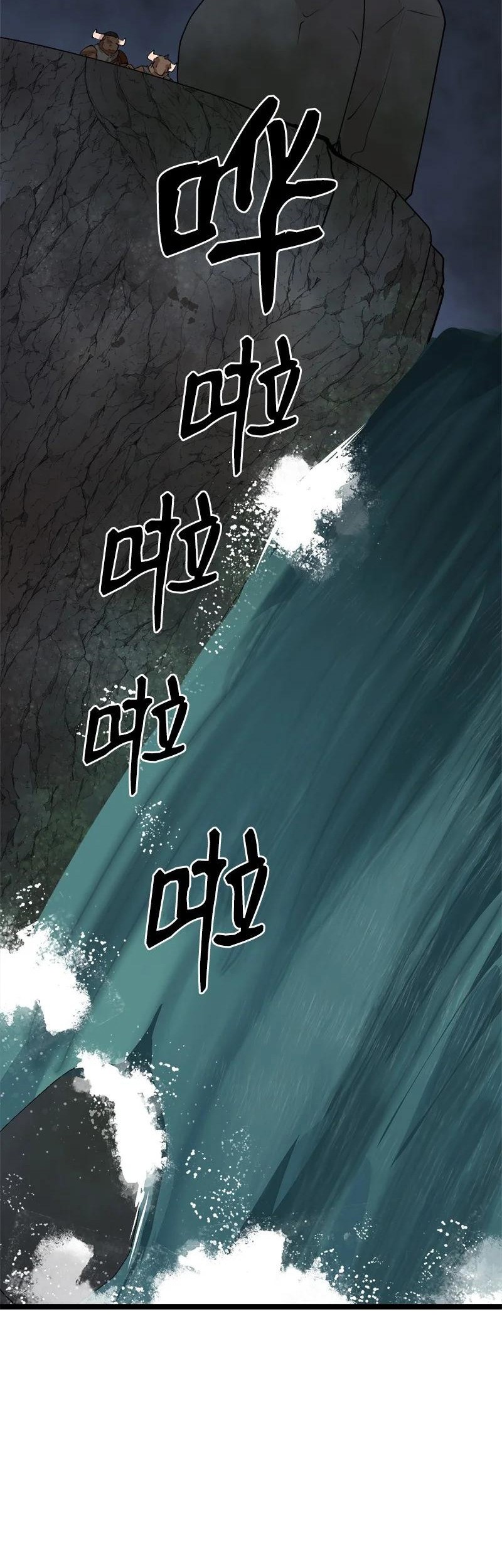 The Dungeon Master Chapter 98 - halaman 28