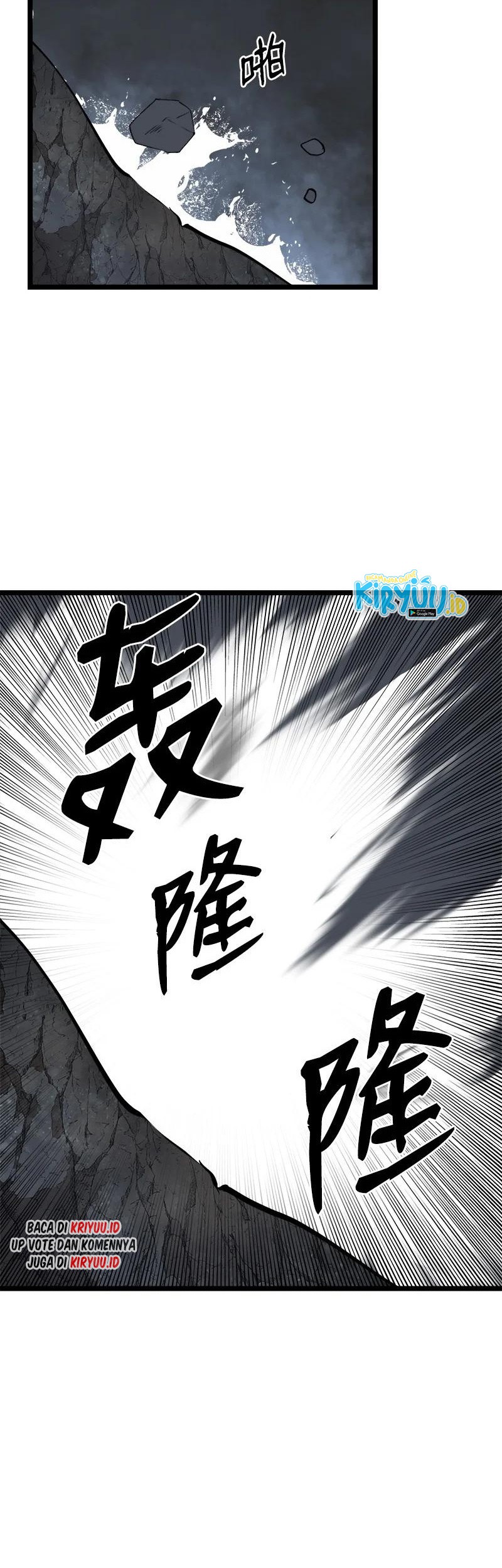 The Dungeon Master Chapter 99 - halaman 35