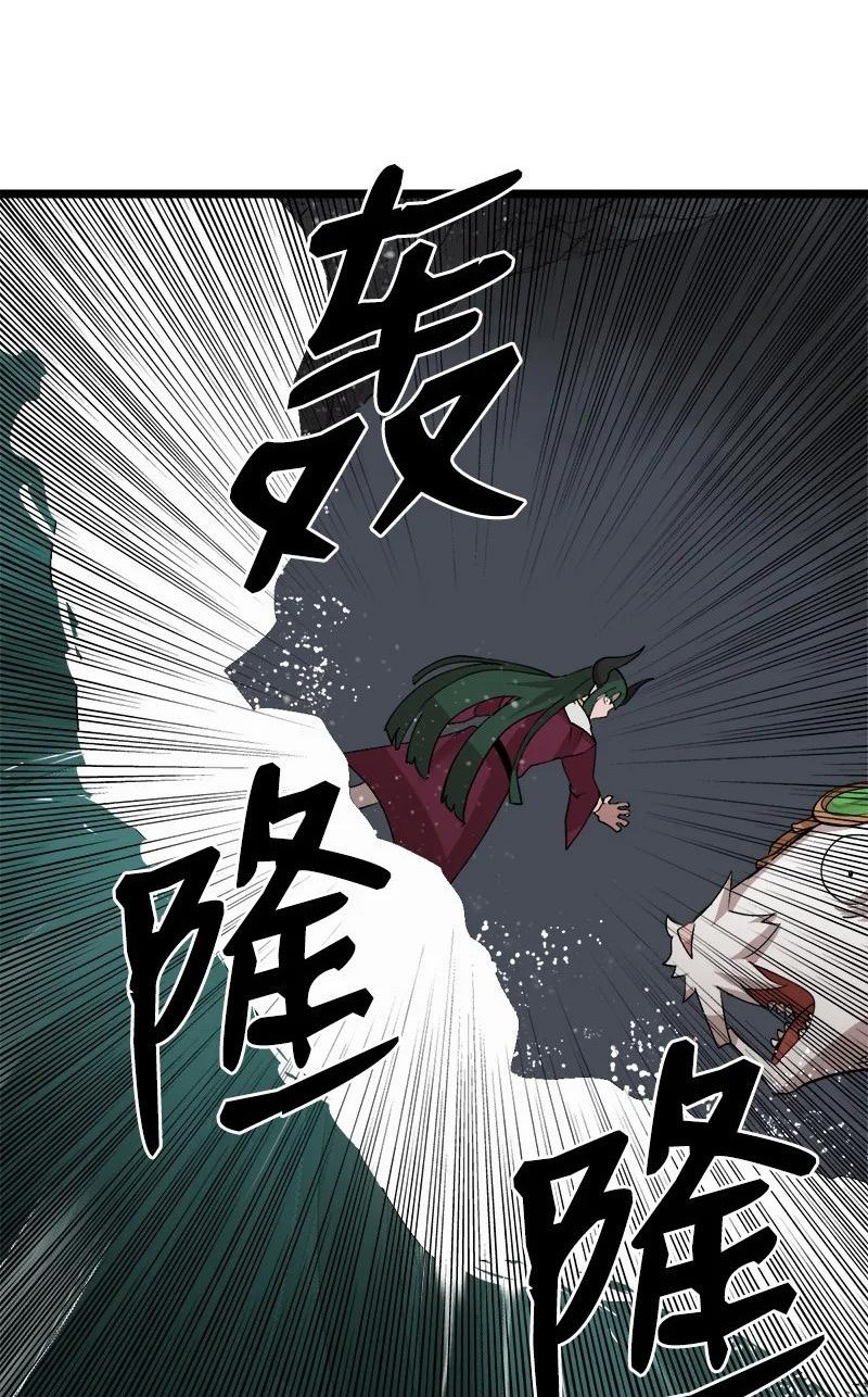 The Dungeon Master Chapter 99 - halaman 36