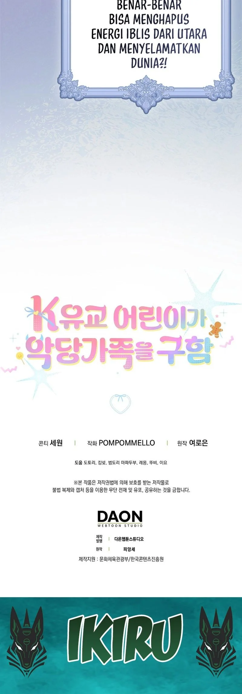 The Dutiful Kid Who Saved the Villainous Family Chapter 1 - halaman 66