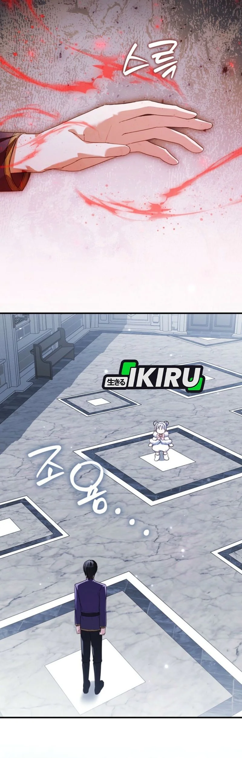 The Dutiful Kid Who Saved the Villainous Family Chapter 10 - halaman 41
