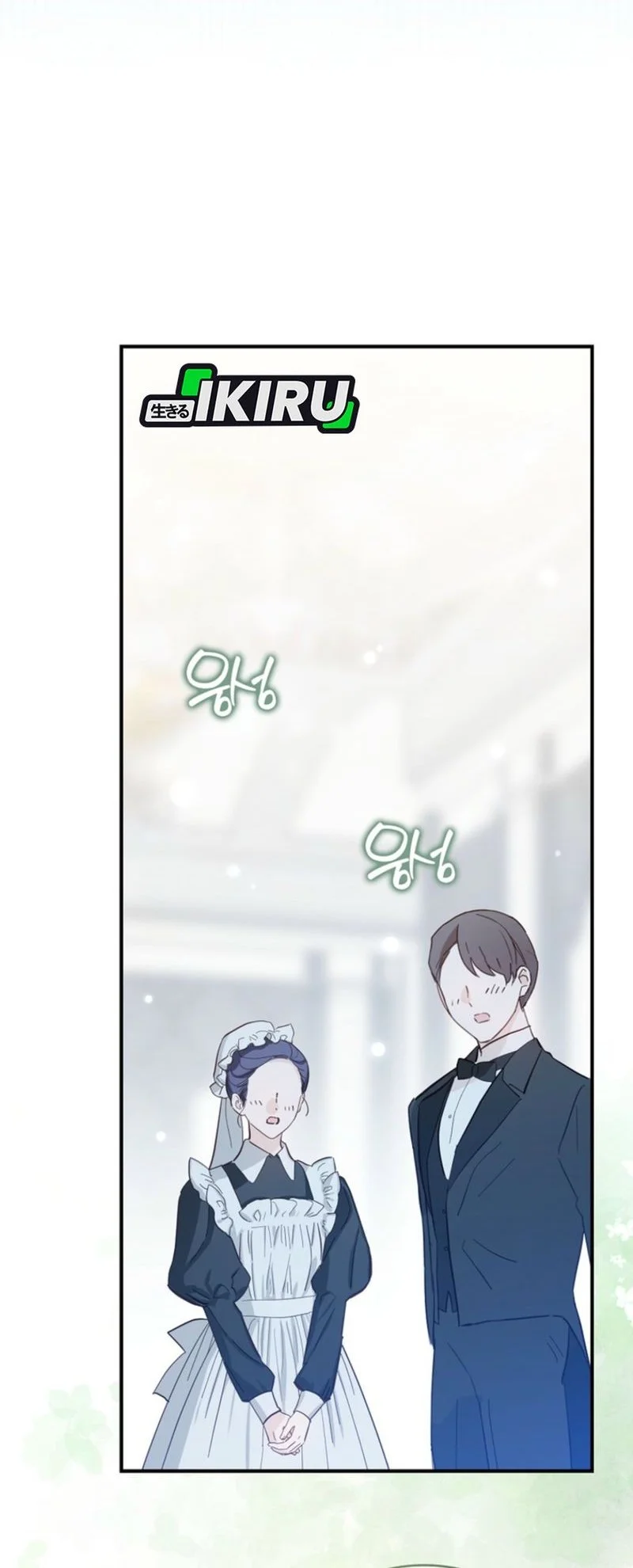 The Dutiful Kid Who Saved the Villainous Family Chapter 12 - halaman 42