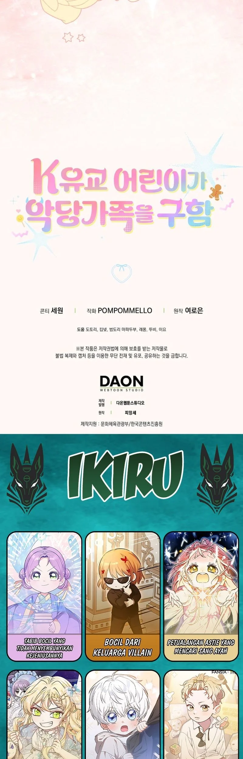 The Dutiful Kid Who Saved the Villainous Family Chapter 12 - halaman 68