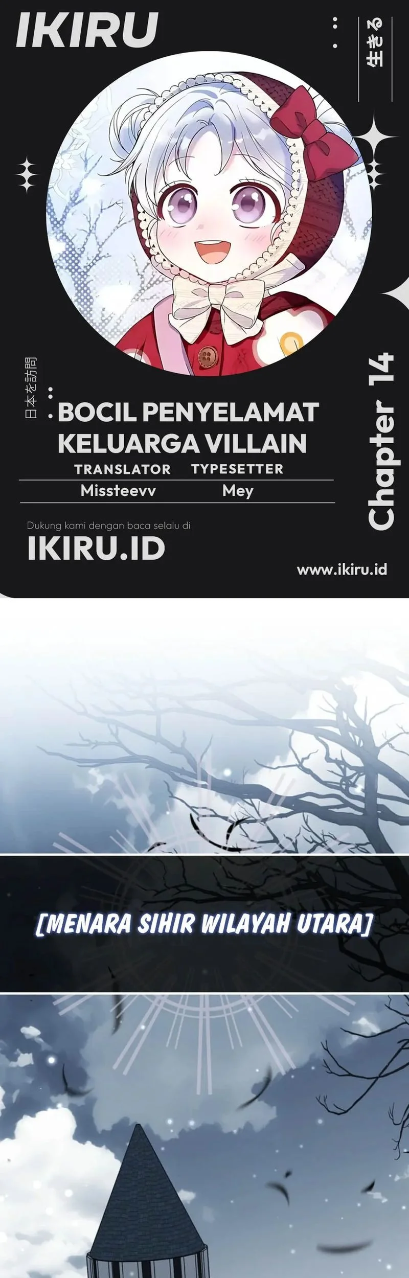 The Dutiful Kid Who Saved the Villainous Family Chapter 14 - halaman 1