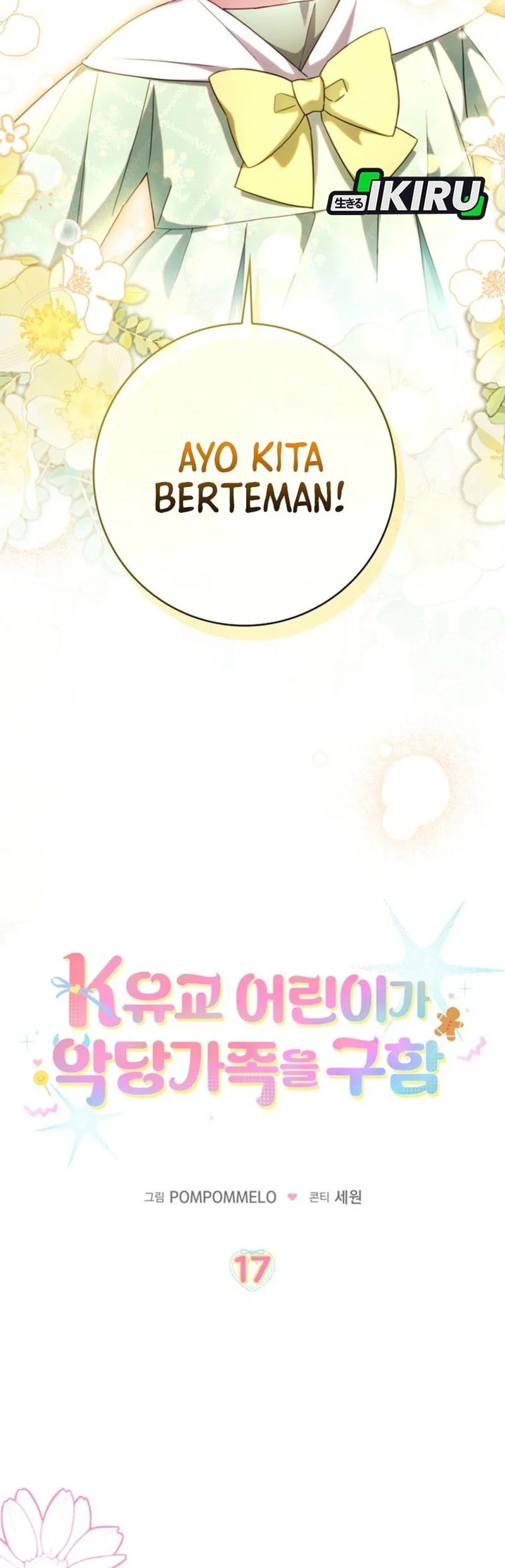 The Dutiful Kid Who Saved the Villainous Family Chapter 17 - halaman 12