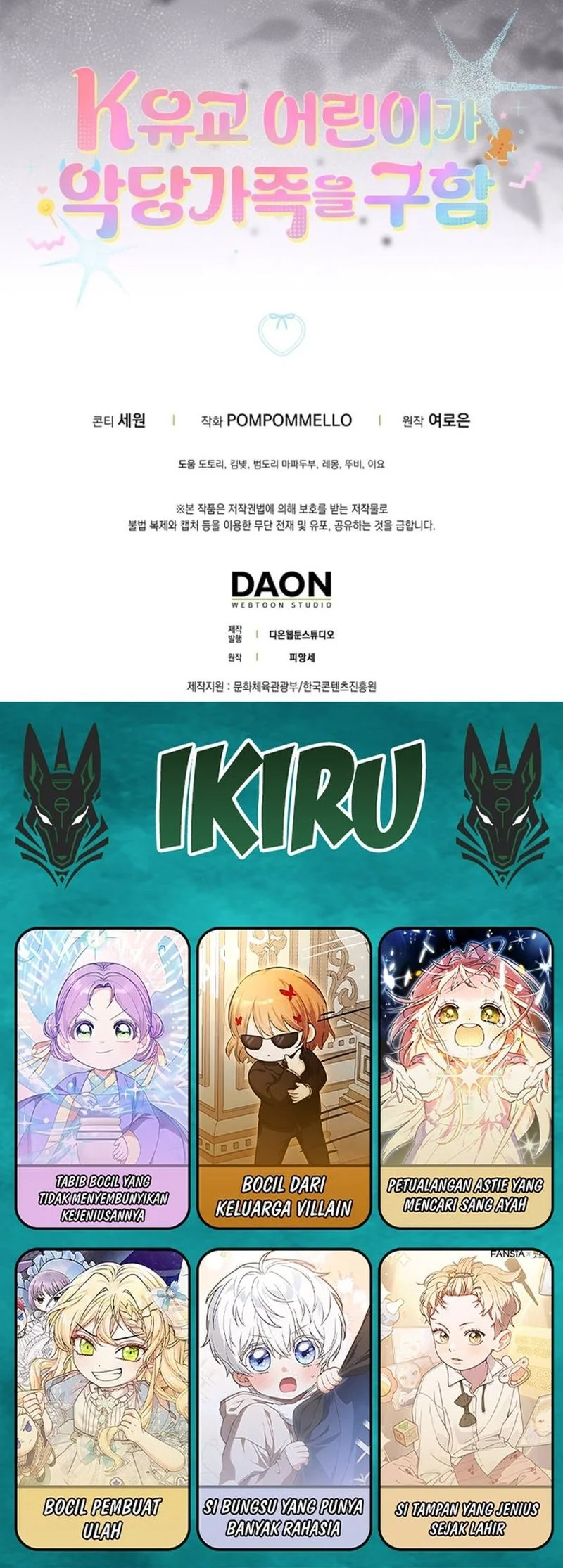 The Dutiful Kid Who Saved the Villainous Family Chapter 17 - halaman 68