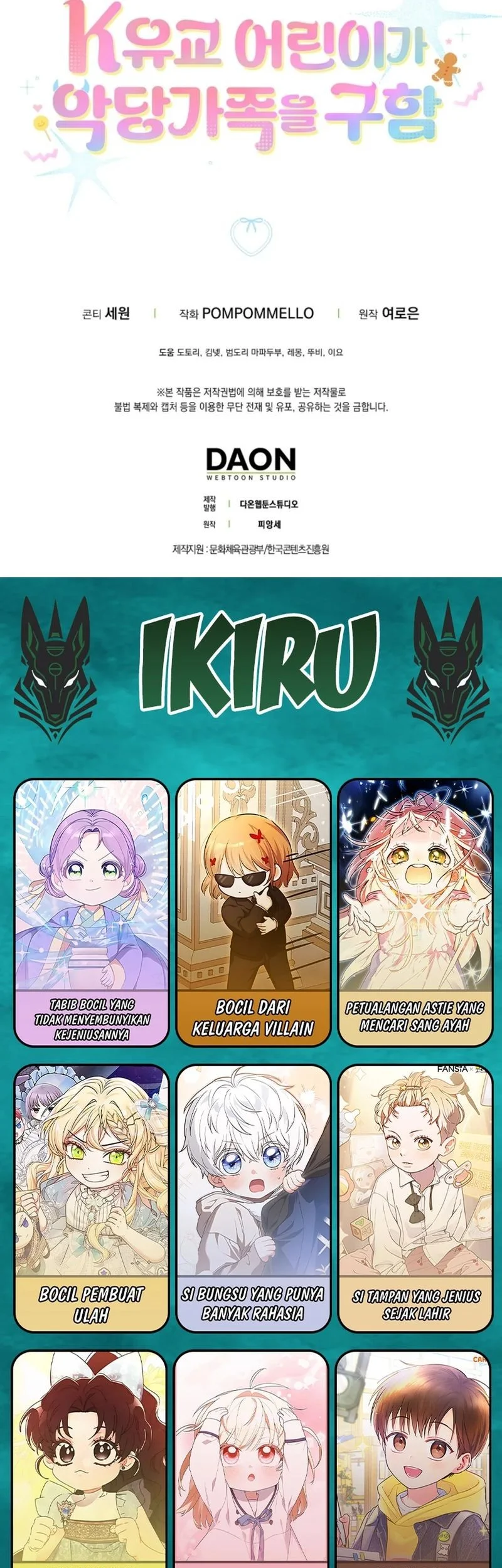 The Dutiful Kid Who Saved the Villainous Family Chapter 19 - halaman 73