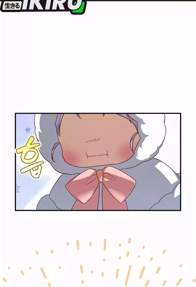 The Dutiful Kid Who Saved the Villainous Family Chapter 2 - halaman 38