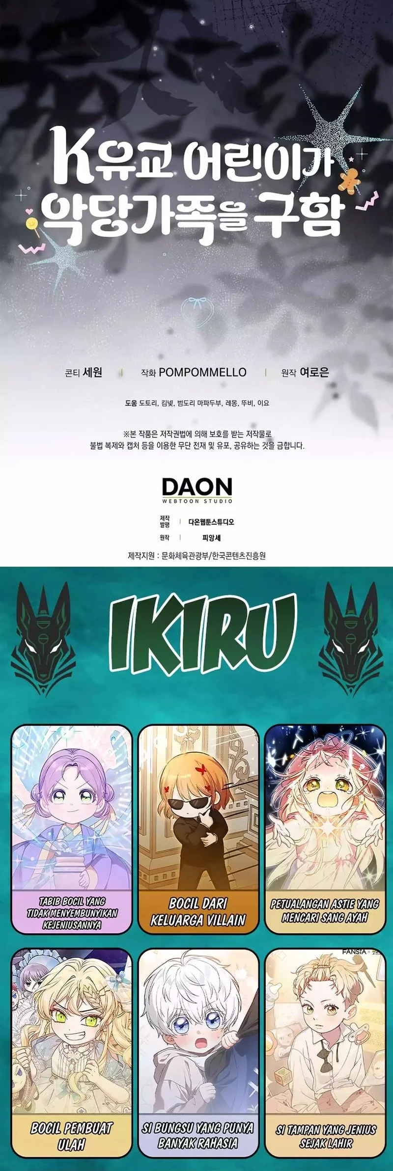 The Dutiful Kid Who Saved the Villainous Family Chapter 2 - halaman 61