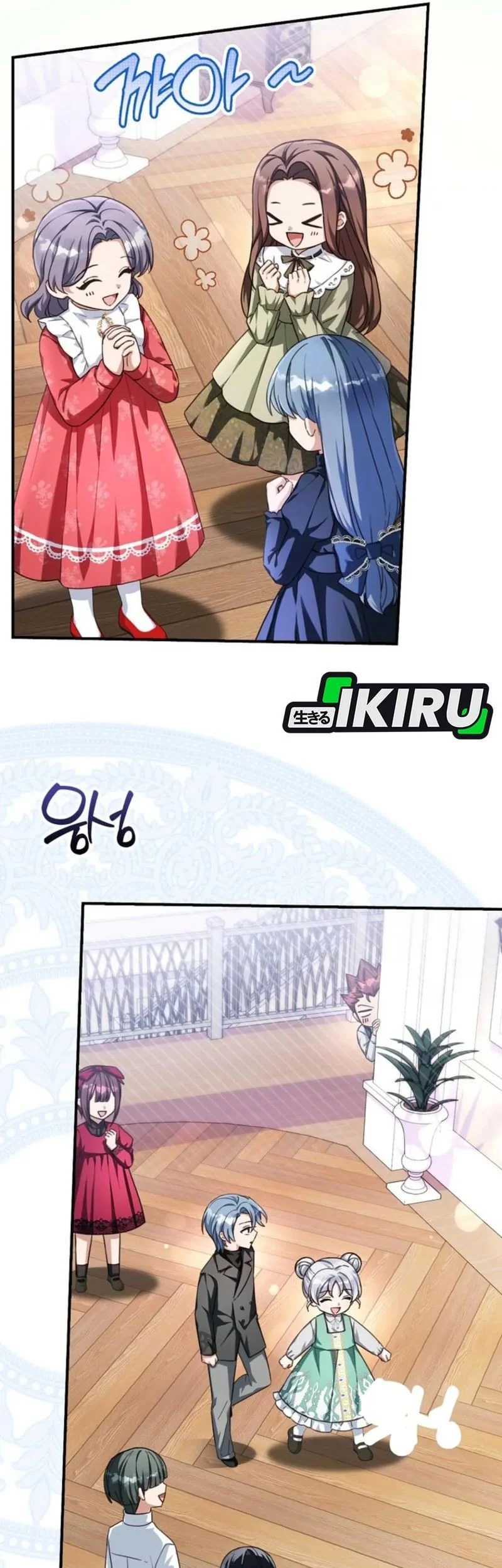 The Dutiful Kid Who Saved the Villainous Family Chapter 20 - halaman 35