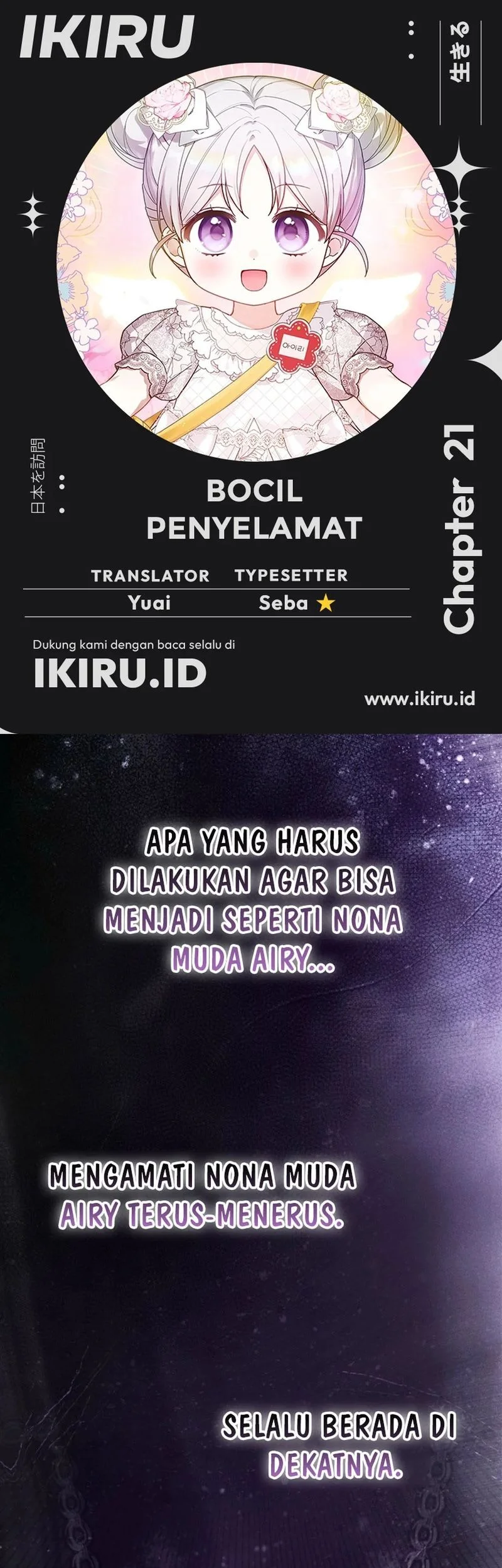 The Dutiful Kid Who Saved the Villainous Family Chapter 21 - halaman 1