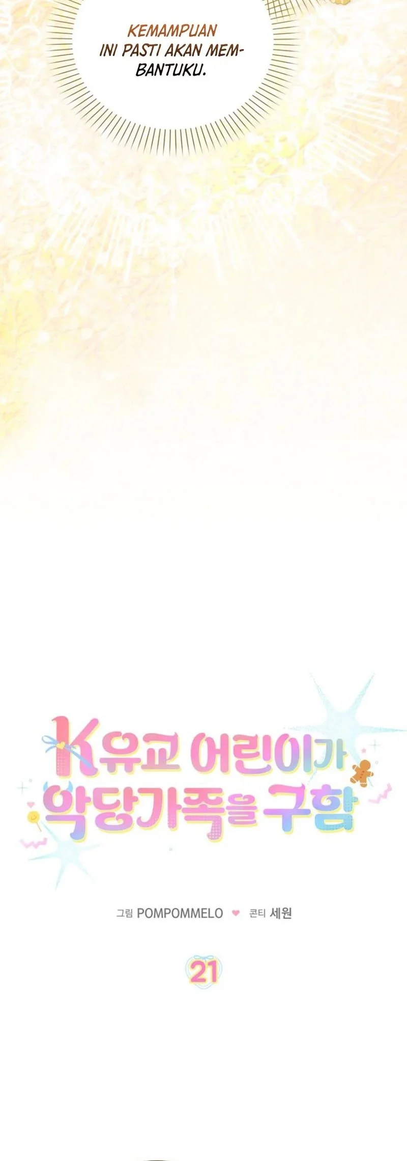 The Dutiful Kid Who Saved the Villainous Family Chapter 21 - halaman 14