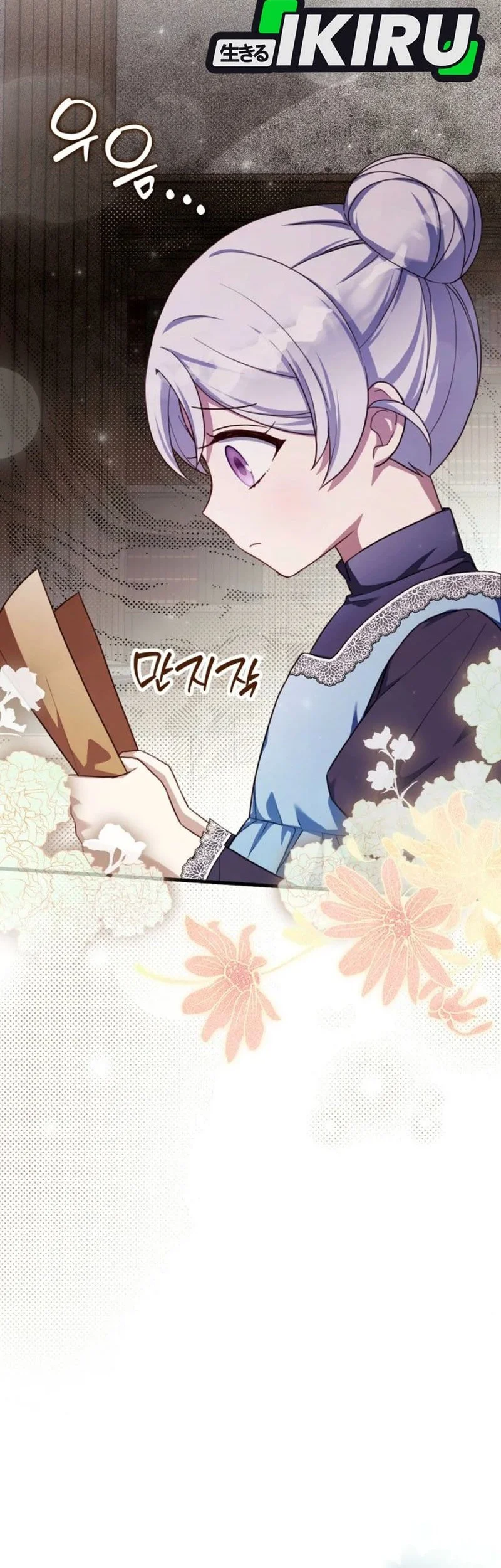 The Dutiful Kid Who Saved the Villainous Family Chapter 21 - halaman 28
