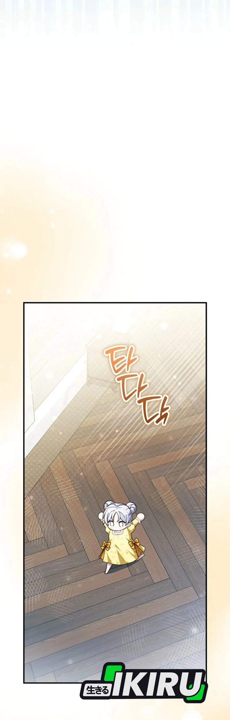 The Dutiful Kid Who Saved the Villainous Family Chapter 21 - halaman 35