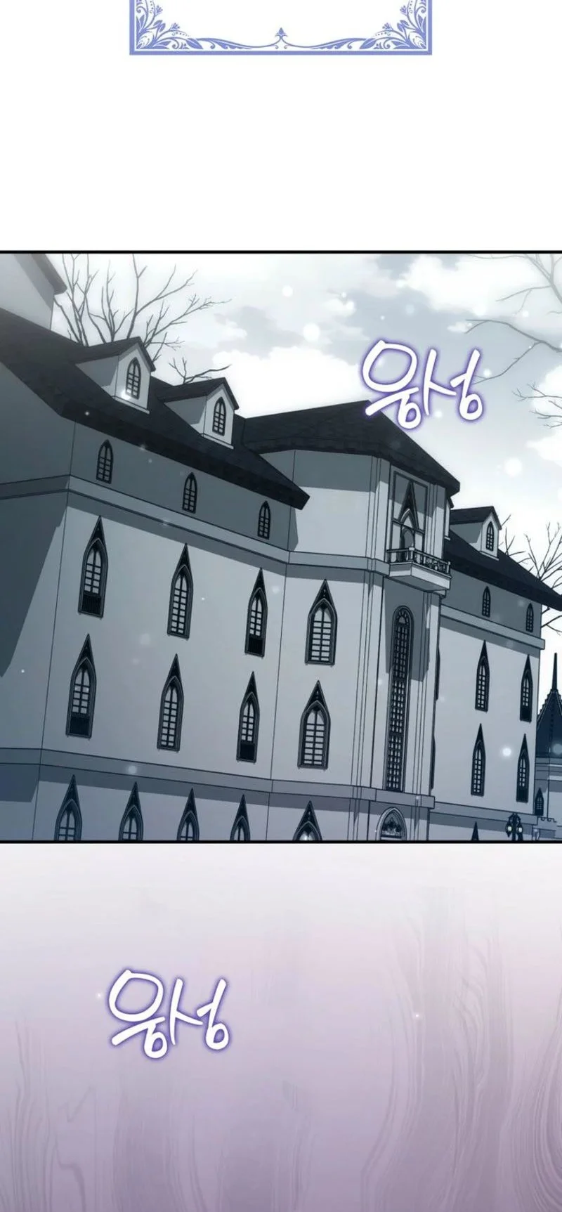 The Dutiful Kid Who Saved the Villainous Family Chapter 21 - halaman 42