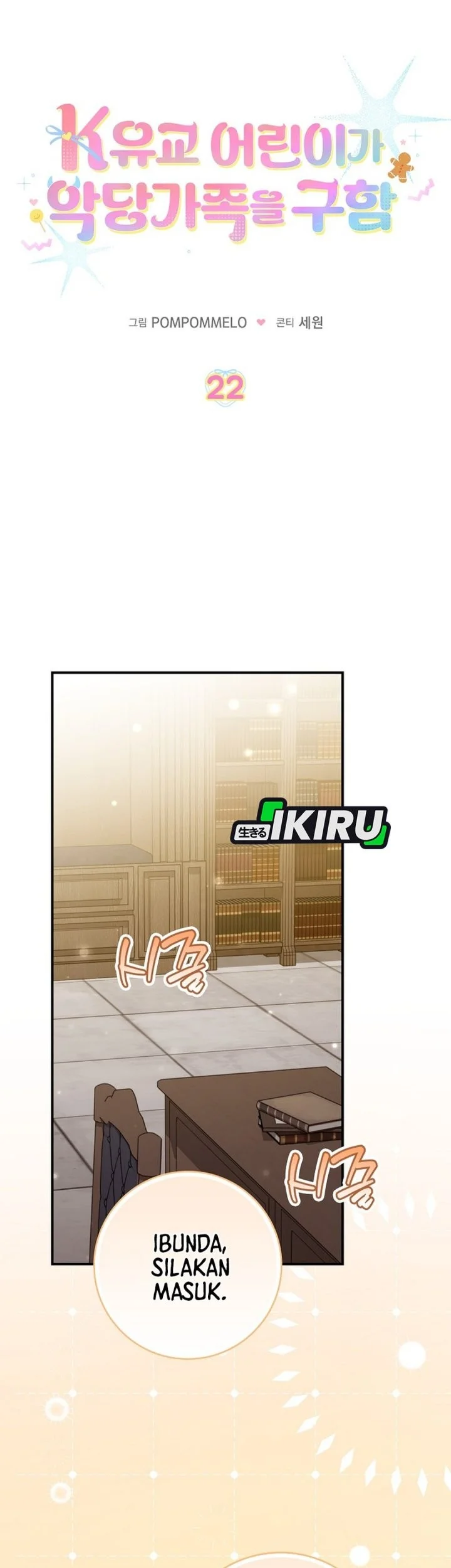 The Dutiful Kid Who Saved the Villainous Family Chapter 22 - halaman 11