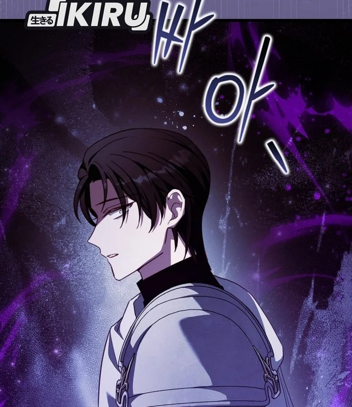 The Dutiful Kid Who Saved the Villainous Family Chapter 22 - halaman 60