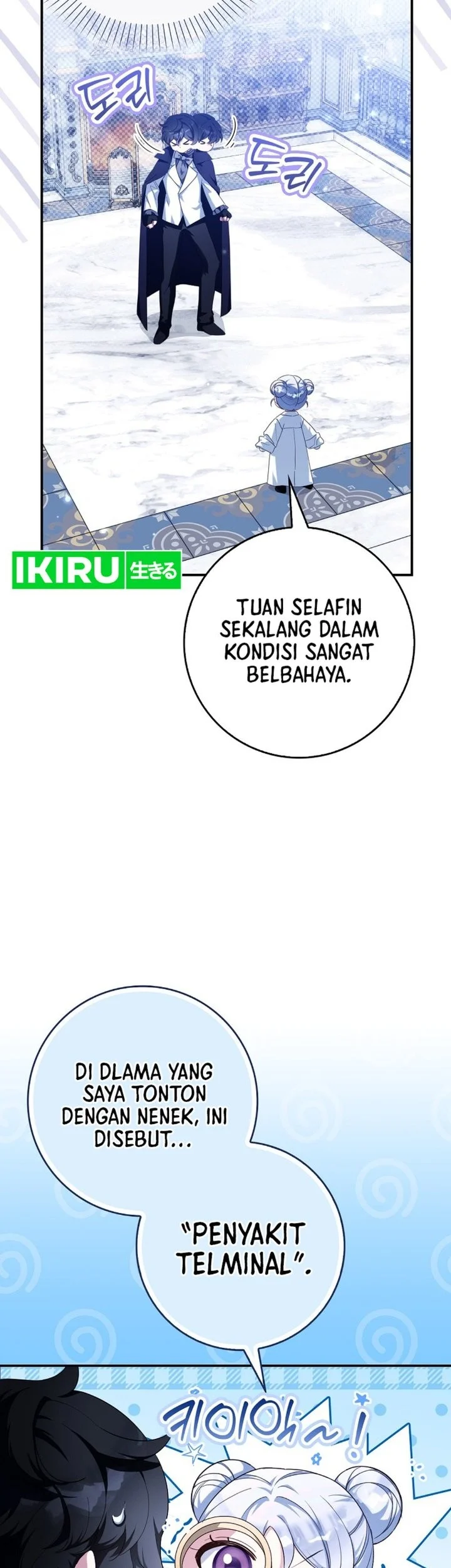 The Dutiful Kid Who Saved the Villainous Family Chapter 24 - halaman 63
