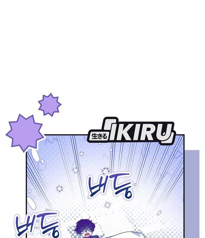 The Dutiful Kid Who Saved the Villainous Family Chapter 24 - halaman 84
