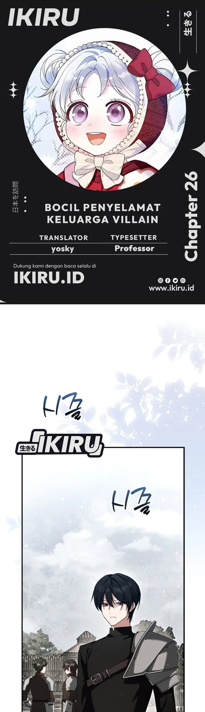 The Dutiful Kid Who Saved the Villainous Family Chapter 26 - halaman 1