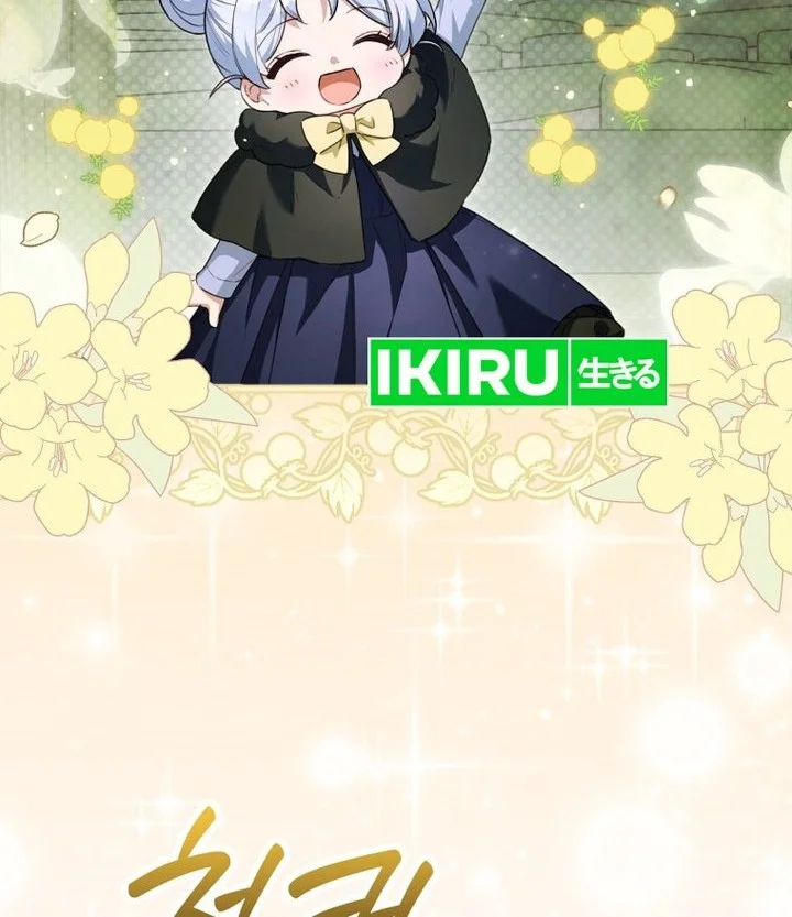 The Dutiful Kid Who Saved the Villainous Family Chapter 26 - halaman 76