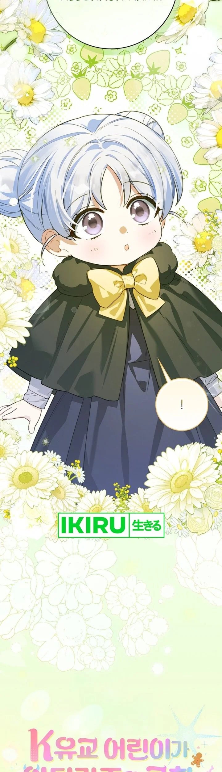 The Dutiful Kid Who Saved the Villainous Family Chapter 26 - halaman 81