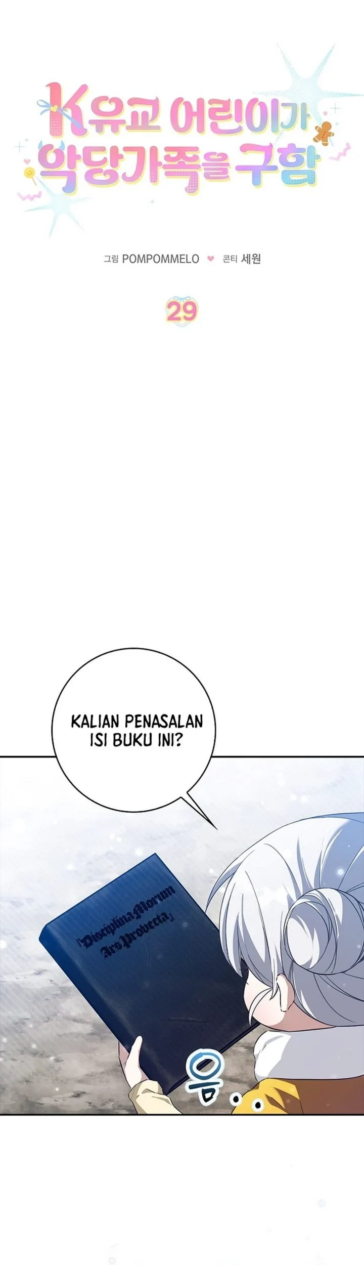 The Dutiful Kid Who Saved the Villainous Family Chapter 29 - halaman 15
