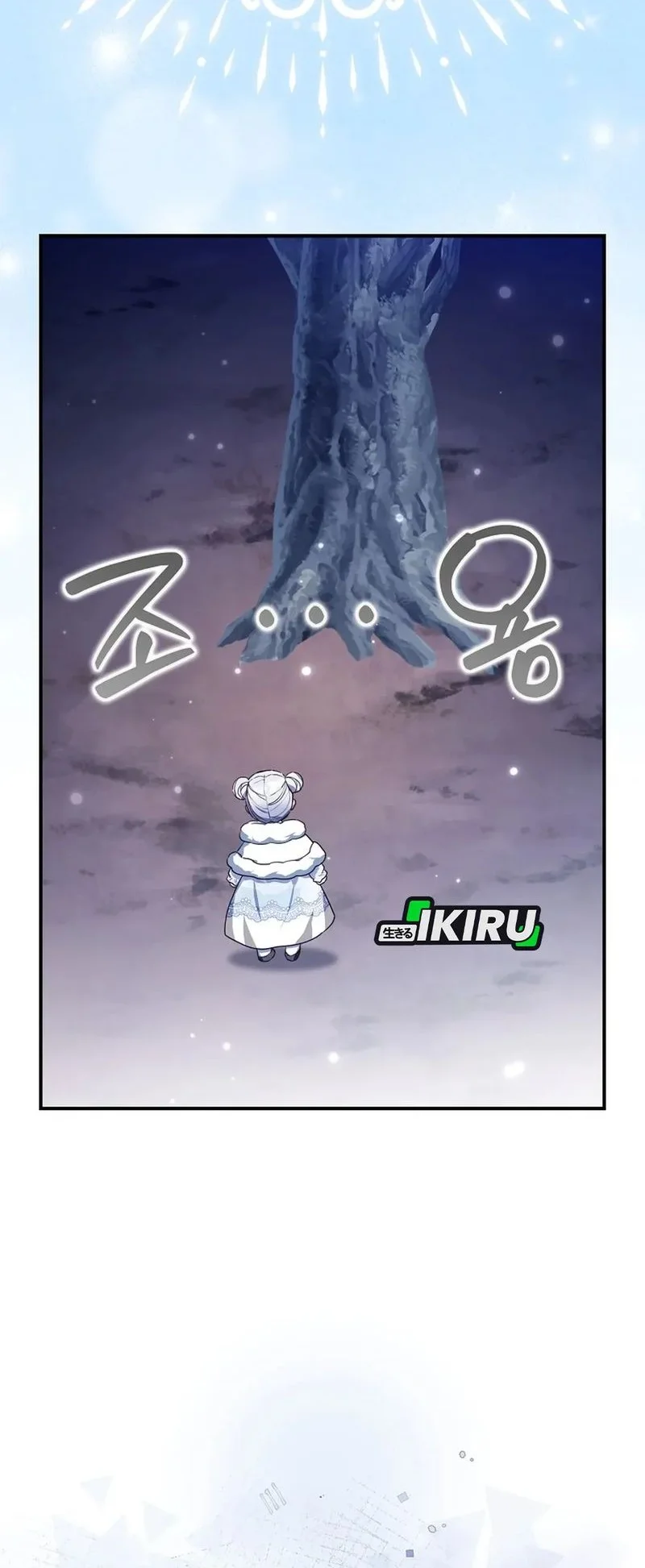 The Dutiful Kid Who Saved the Villainous Family Chapter 3 - halaman 52