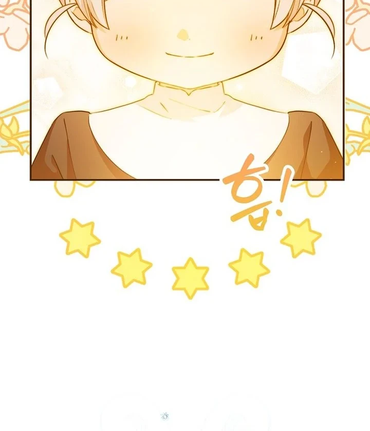 The Dutiful Kid Who Saved the Villainous Family Chapter 30 - halaman 27