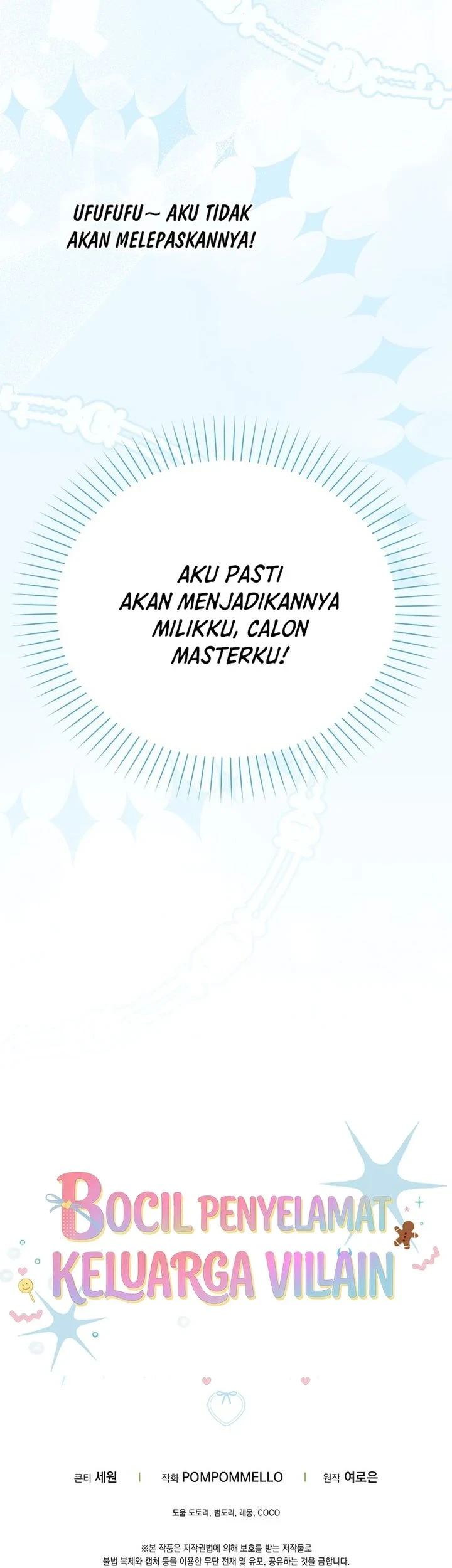 The Dutiful Kid Who Saved the Villainous Family Chapter 30 - halaman 73