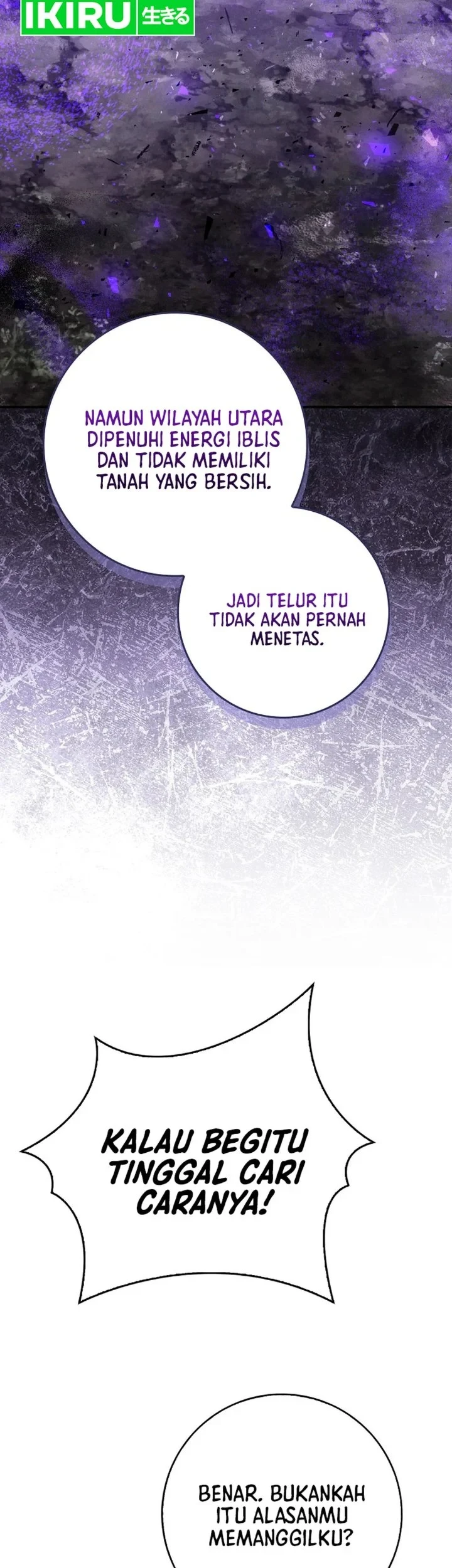 The Dutiful Kid Who Saved the Villainous Family Chapter 31 - halaman 47