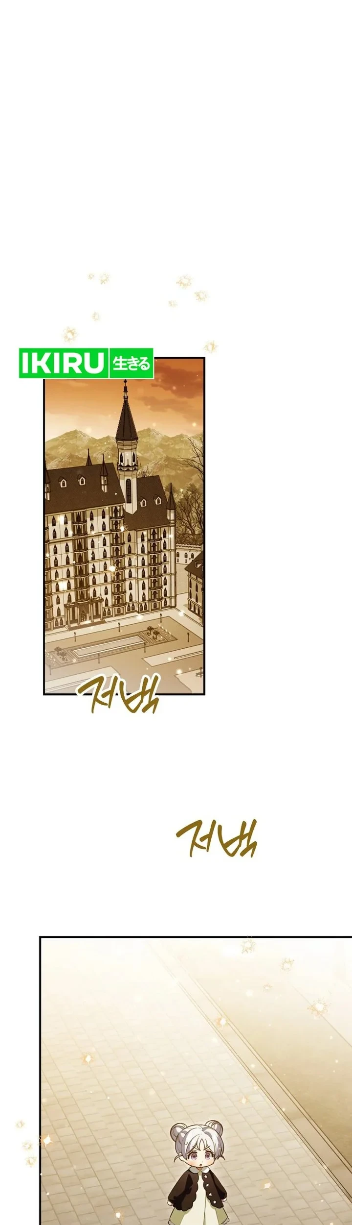 The Dutiful Kid Who Saved the Villainous Family Chapter 31 - halaman 61
