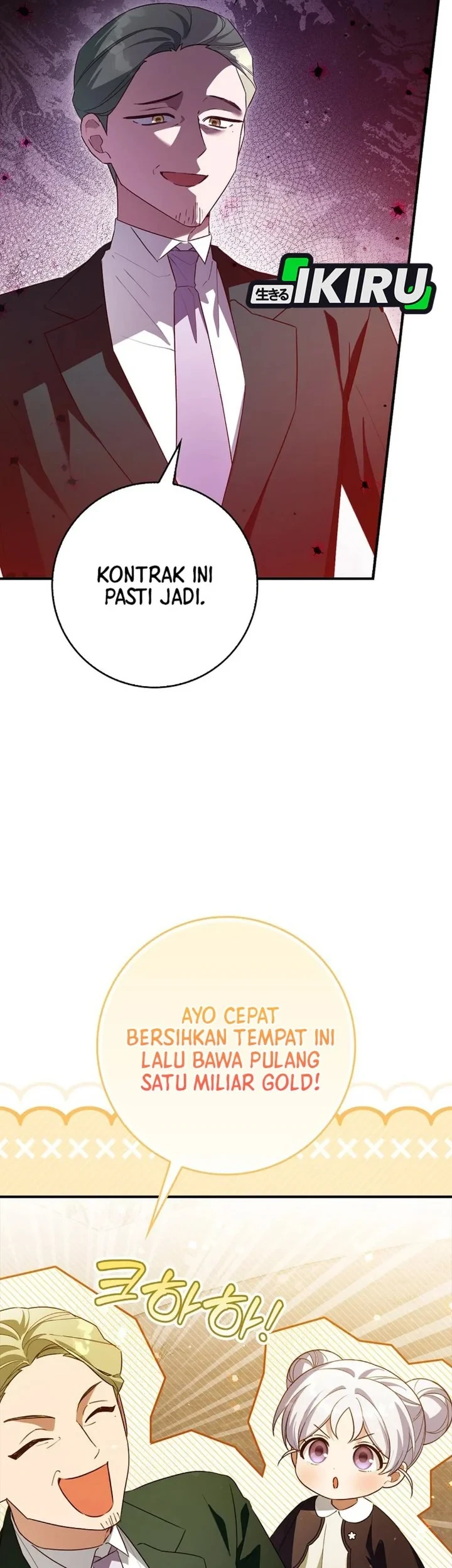The Dutiful Kid Who Saved the Villainous Family Chapter 31 - halaman 71