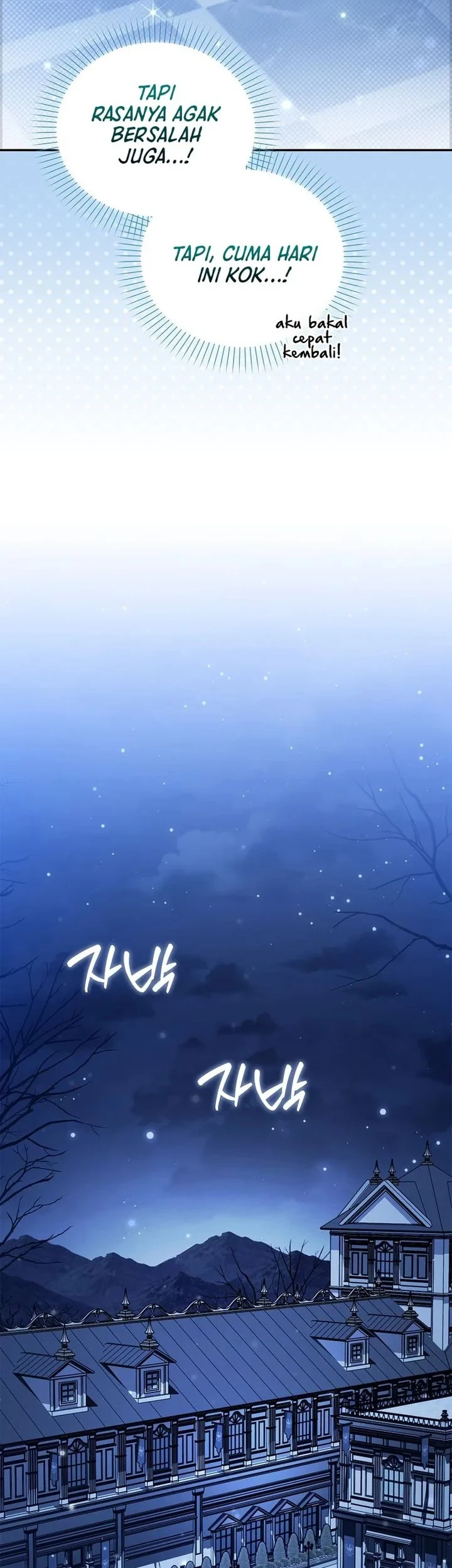 The Dutiful Kid Who Saved the Villainous Family Chapter 32 - halaman 14