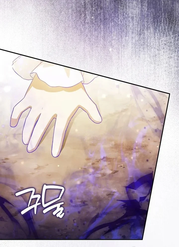 The Dutiful Kid Who Saved the Villainous Family Chapter 32 - halaman 25