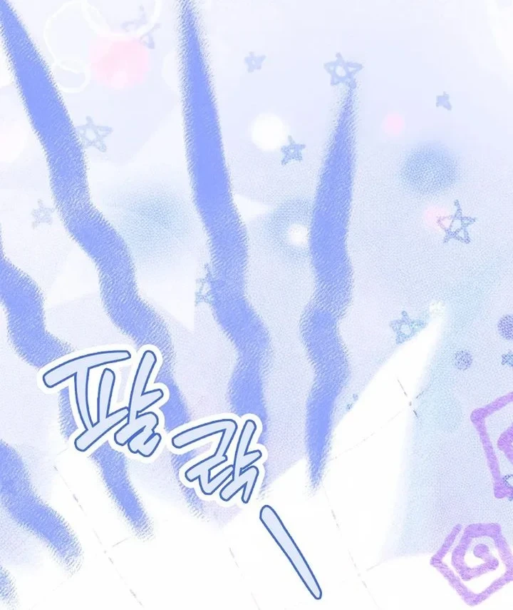 The Dutiful Kid Who Saved the Villainous Family Chapter 32 - halaman 49