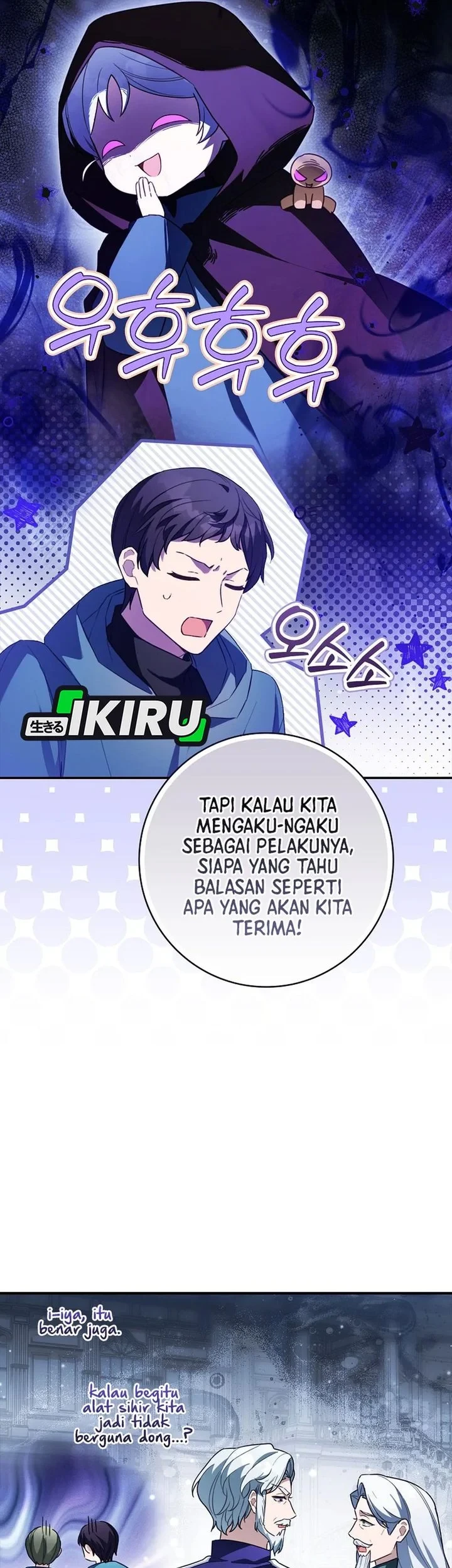 The Dutiful Kid Who Saved the Villainous Family Chapter 32 - halaman 65