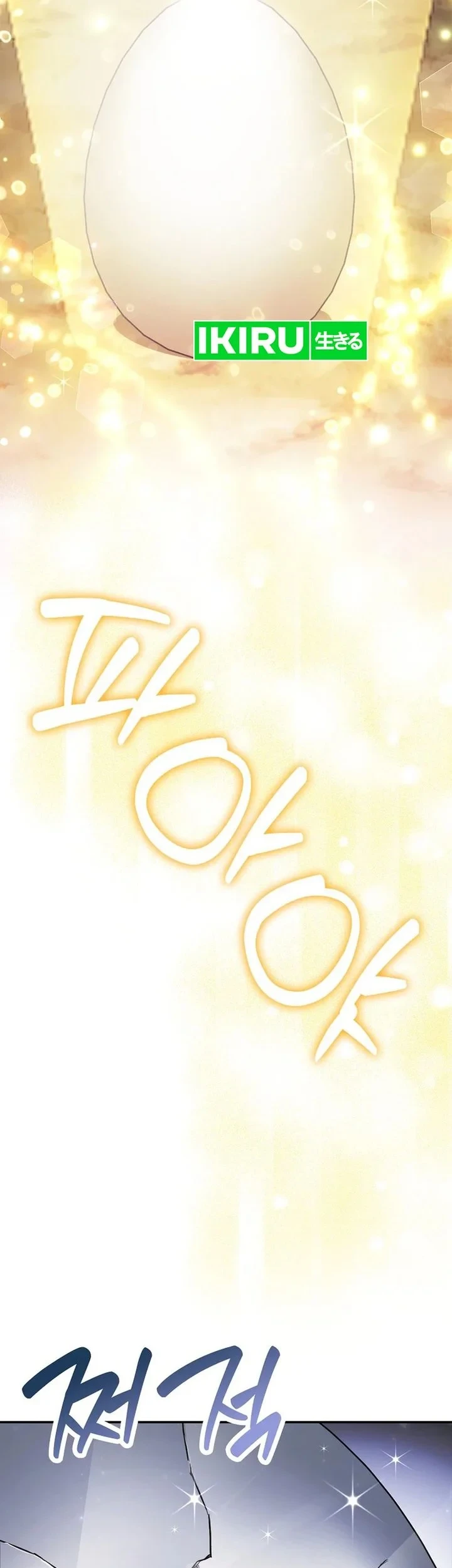 The Dutiful Kid Who Saved the Villainous Family Chapter 32 - halaman 73