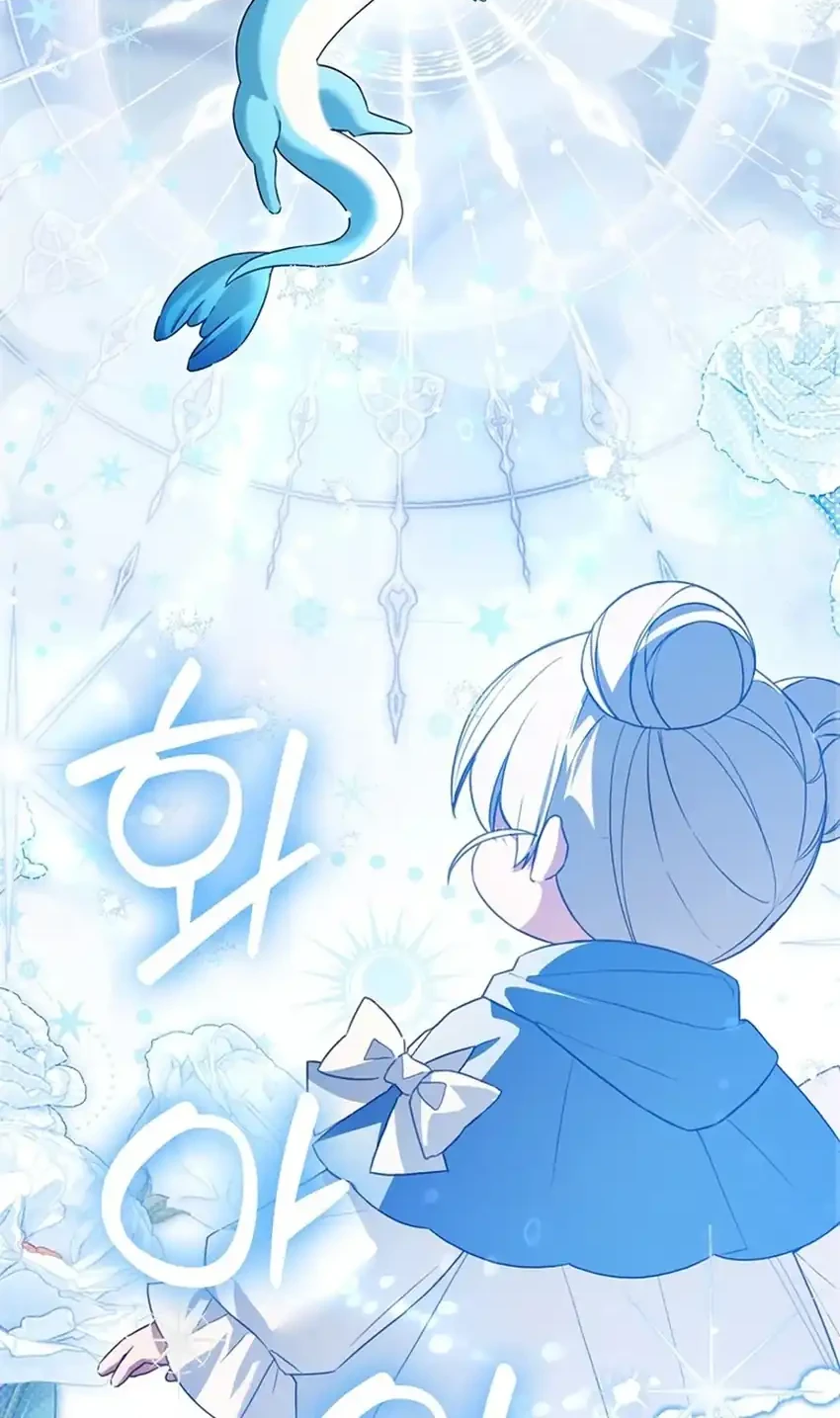 The Dutiful Kid Who Saved the Villainous Family Chapter 33 - halaman 86