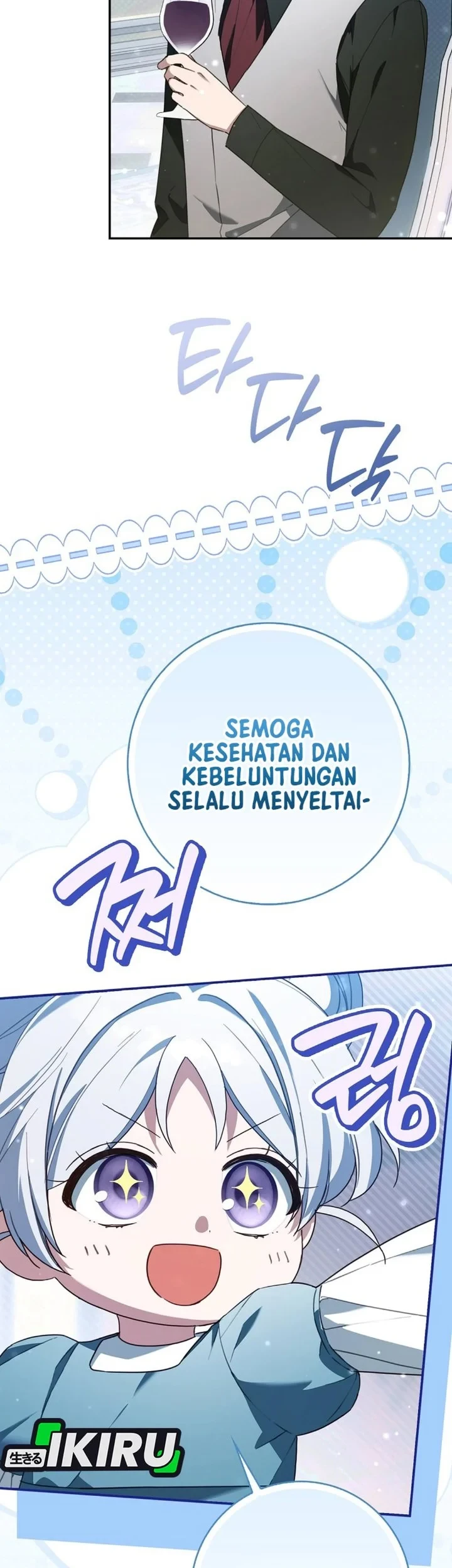 The Dutiful Kid Who Saved the Villainous Family Chapter 35 - halaman 53