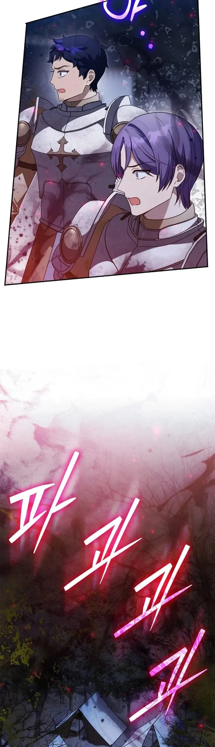 The Dutiful Kid Who Saved the Villainous Family Chapter 36 - halaman 23