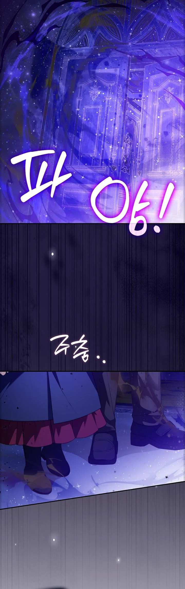 The Dutiful Kid Who Saved the Villainous Family Chapter 37 - halaman 65