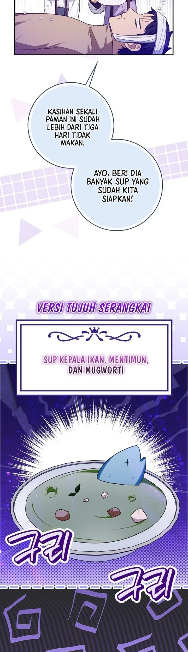 The Dutiful Kid Who Saved the Villainous Family Chapter 39 - halaman 17