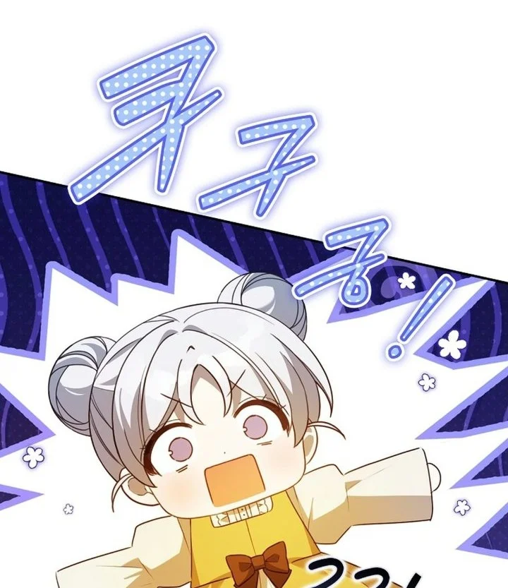 The Dutiful Kid Who Saved the Villainous Family Chapter 39 - halaman 54