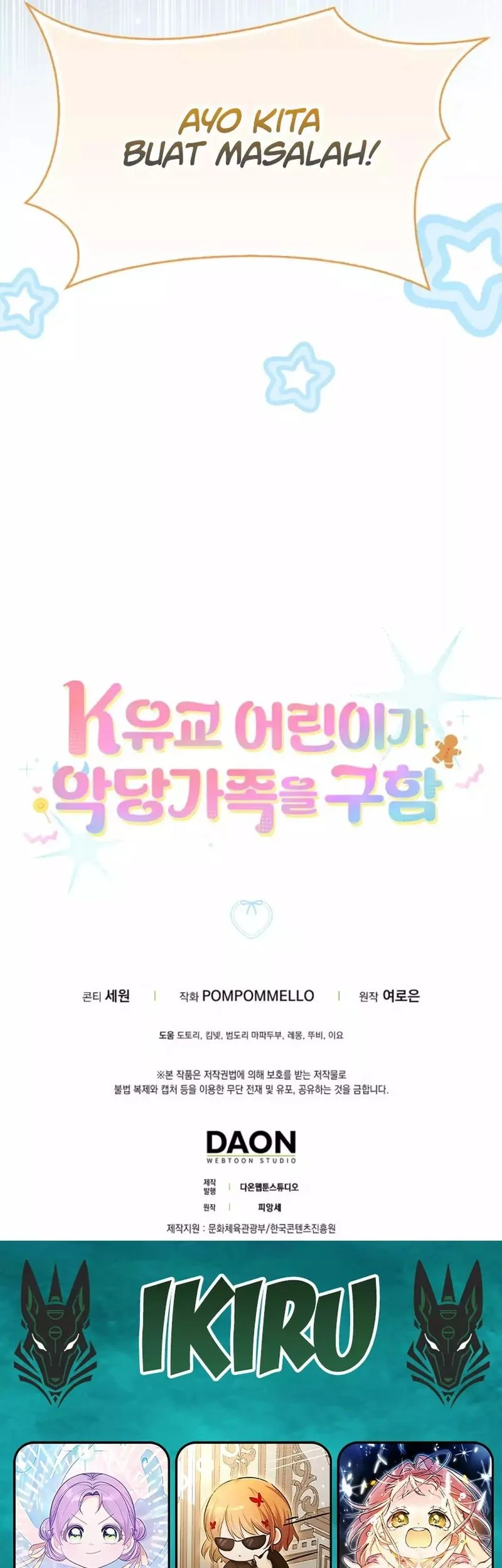 The Dutiful Kid Who Saved the Villainous Family Chapter 4 - halaman 69