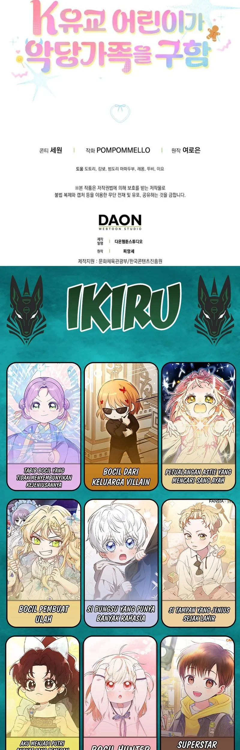 The Dutiful Kid Who Saved the Villainous Family Chapter 6 - halaman 70