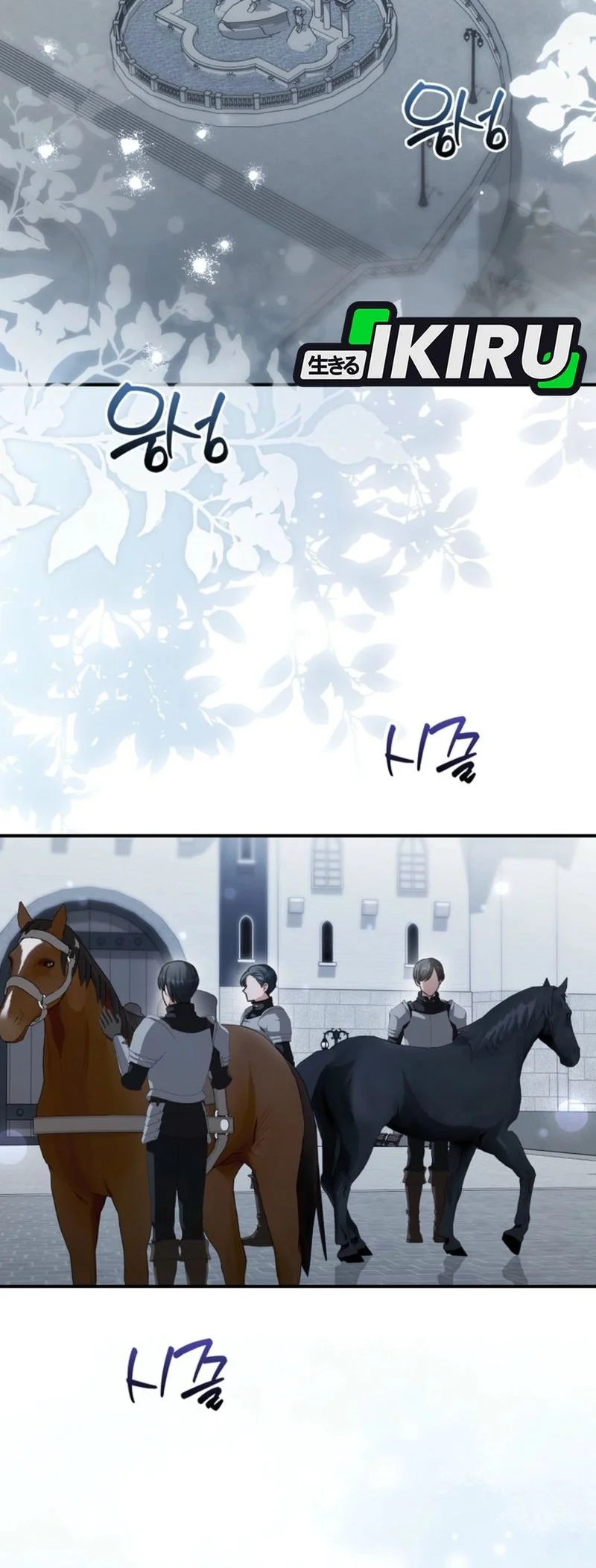 The Dutiful Kid Who Saved the Villainous Family Chapter 7 - halaman 2
