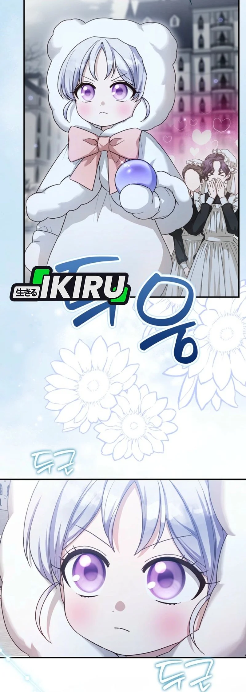 The Dutiful Kid Who Saved the Villainous Family Chapter 7 - halaman 4